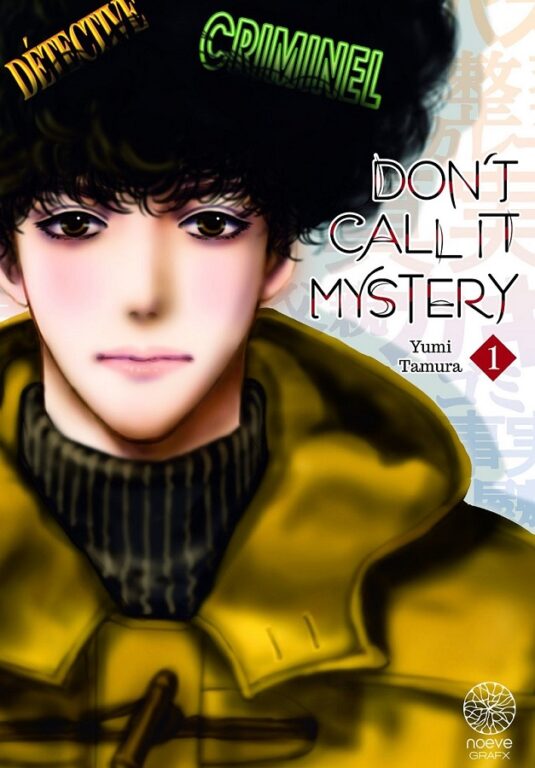 La liste des mangas nominés au Prix Osamu Tezuka 2021