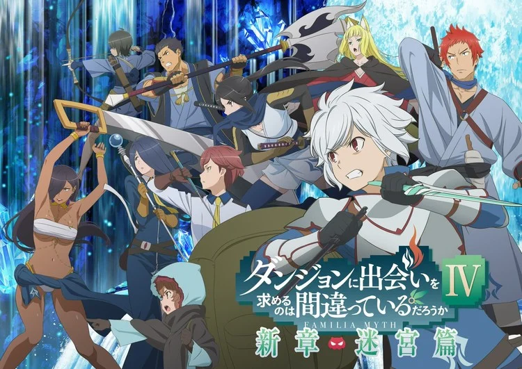 Une date pour la saison 4 de DanMachi