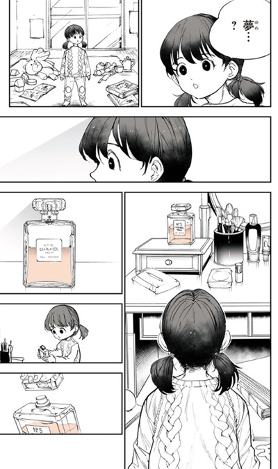 Notre avis sur le manga "Miroirs"