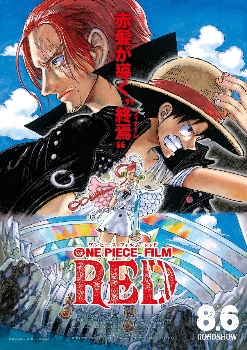 One Piece Red : une entrée fracassante au box-office japonais