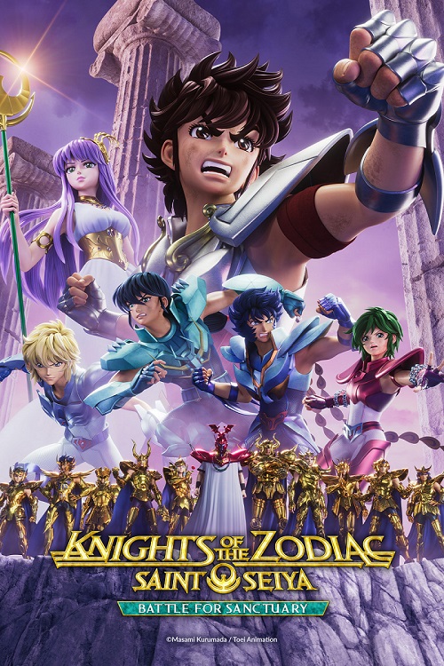 anime Saint Seiya