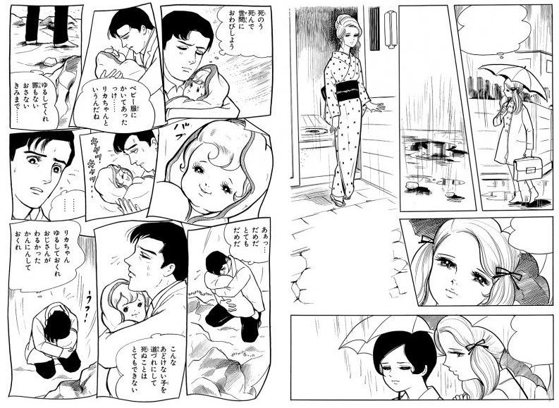 Autant en emporte la brume chez Akata