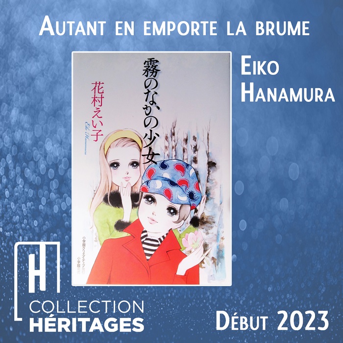 Autant en emporte la brume chez Akata