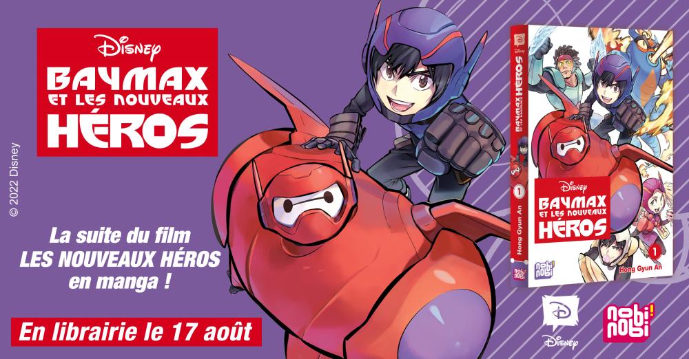 Baymax et les nouveaux héros en manga
