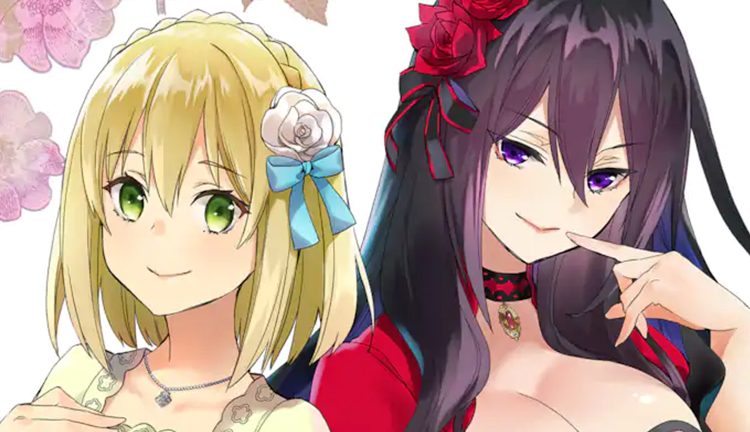 The Holy Grail of Eris