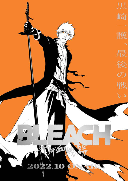 Bleach Thousand-Year Blood War