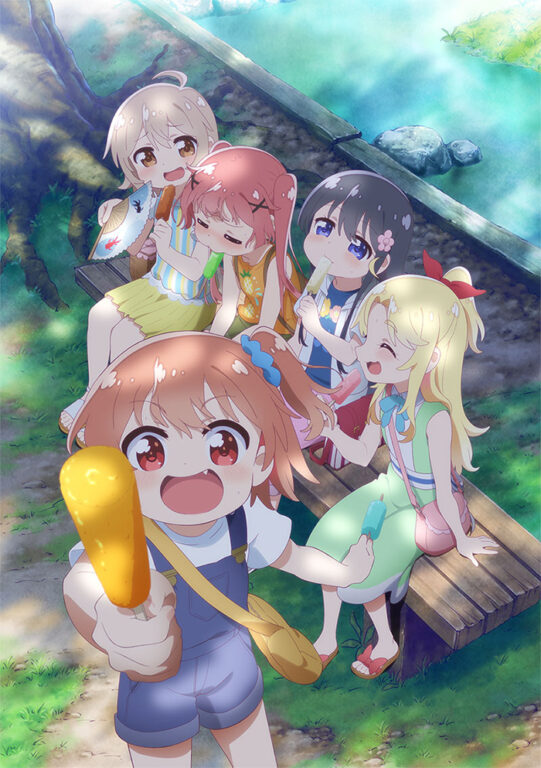 WATATEN Precious Friends film