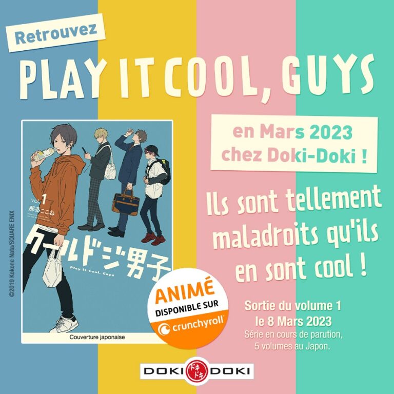 Play It Cool Guys manga