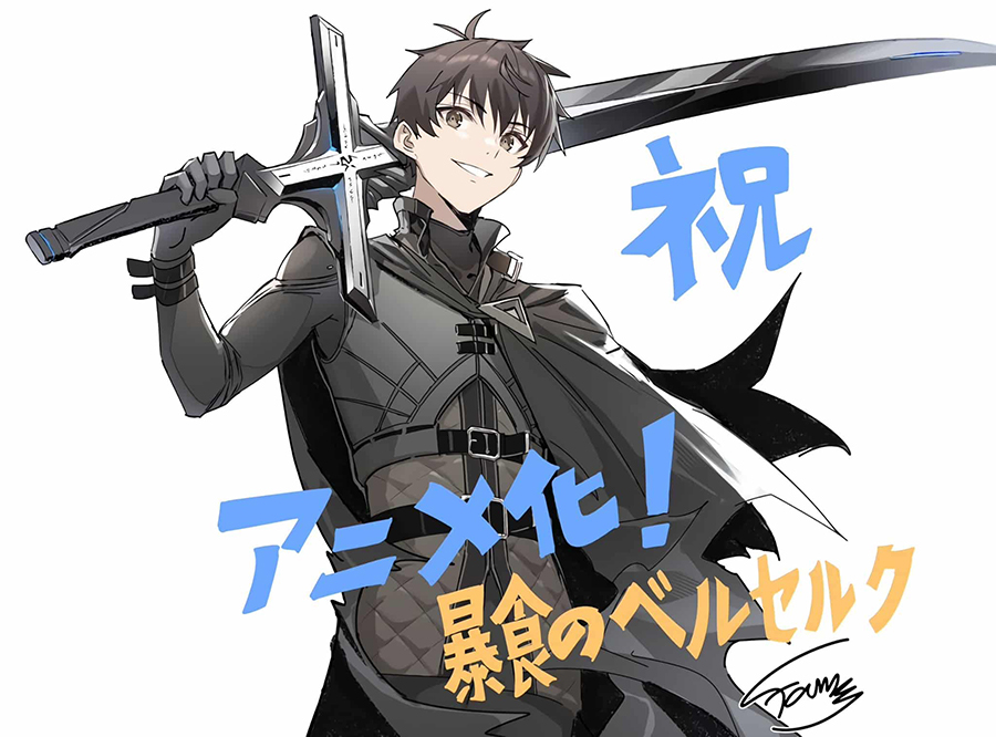 Berserk of Gluttony - illustration de Fame