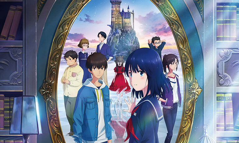 Lonely Castle in the Mirror