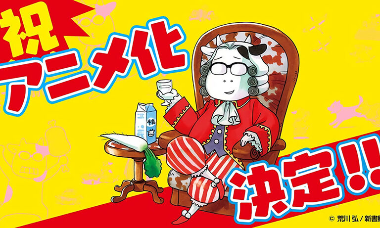 Nobles Paysans anime