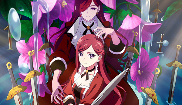 The Most Heretical Last Boss Queen