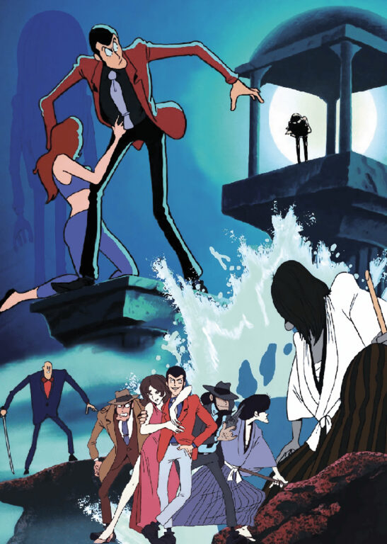 naBan Anime : LUPIN III - Le secret de Mano