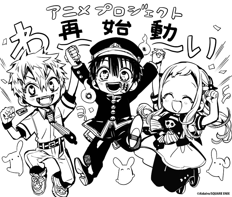 Illustration originale d'Aida Iro