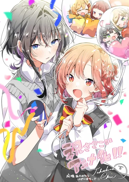 L'anime Whispering You a Love Song annoncé