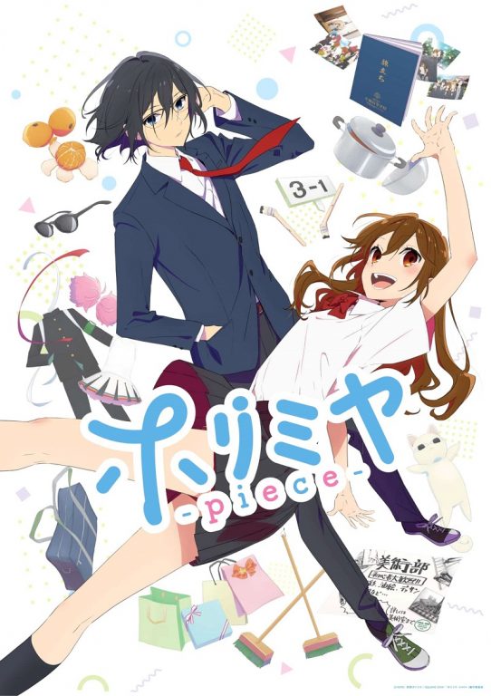 Horimiya -piece-