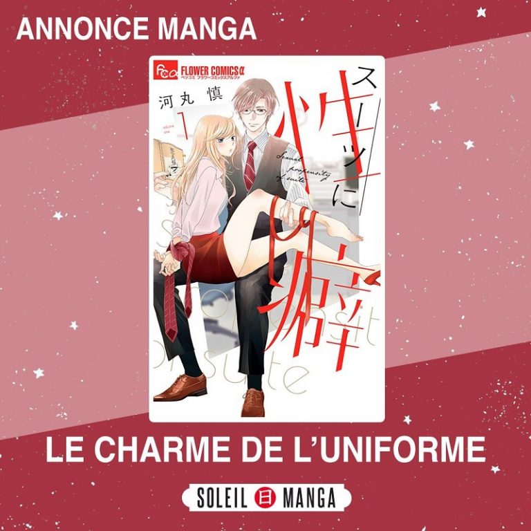 manga : Le charme de l'uniforme