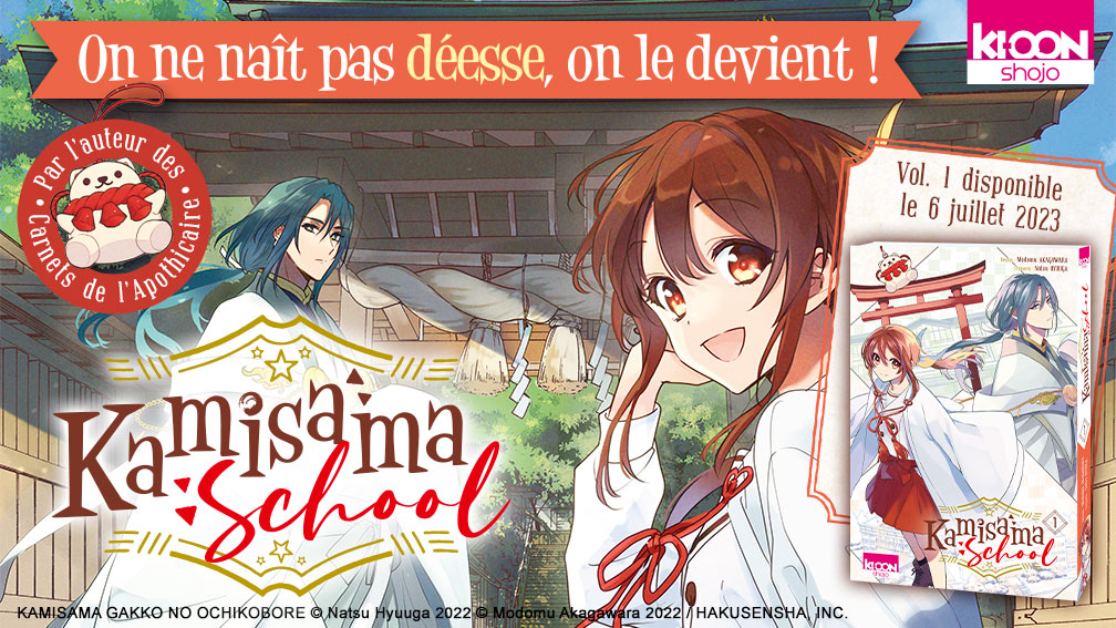 Kamisama School