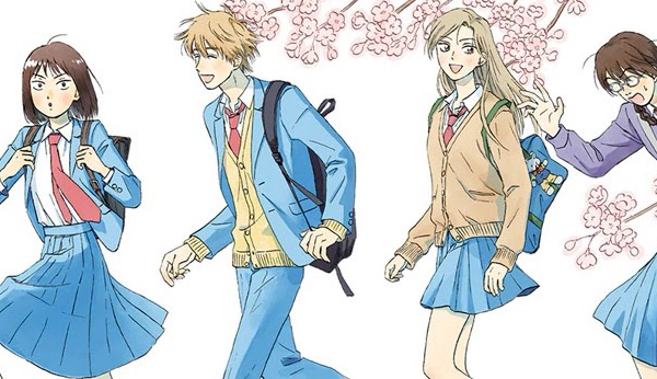 Skip and Loafer manga