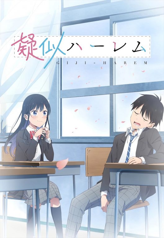 anime Pseudo Harem