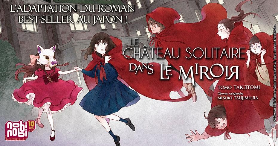 manga Le château solitaire dans le miroir