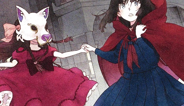 Le château solitaire dans le miroir manga