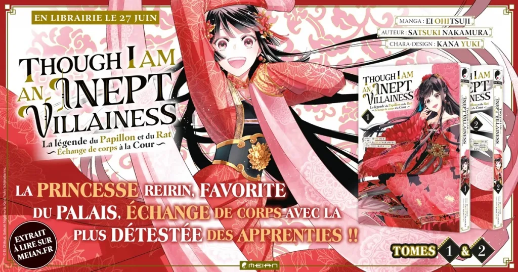 Though I Am an Inept Villainess chez Meian