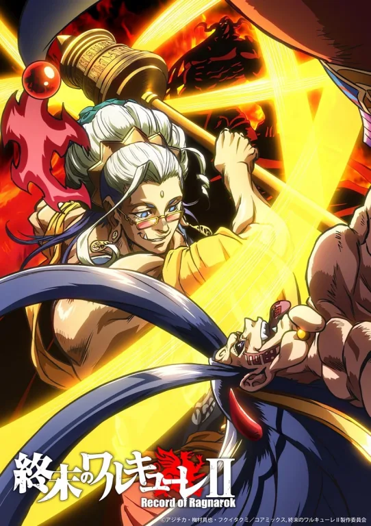 Valkyries Apocalypse : Saison 2 - Partie 2