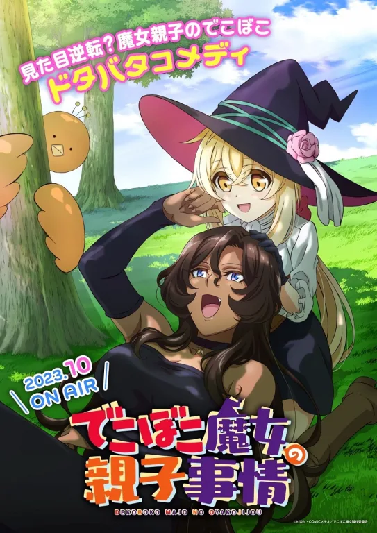 anime Witch Family