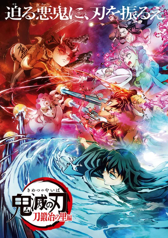 Demon Slayer saison 3 épisode 11