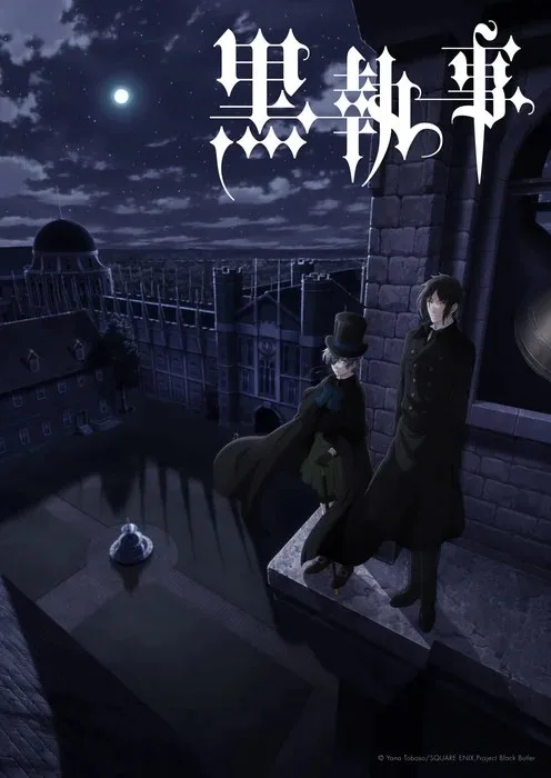 anime : black butler saison 4