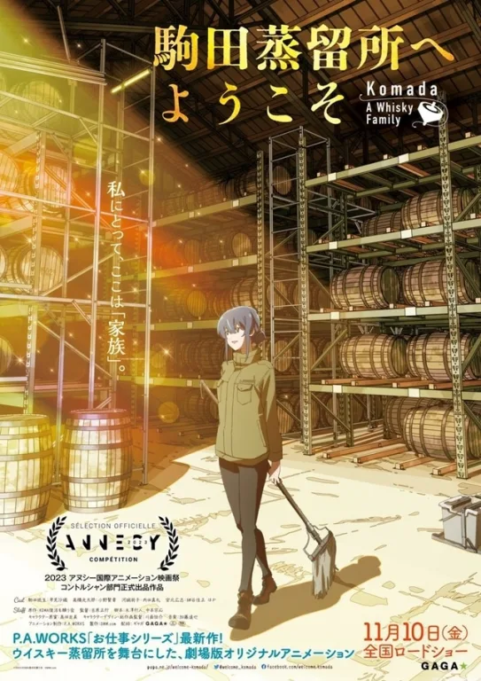 Le film d'animation Komada - A Whisky Family daté
