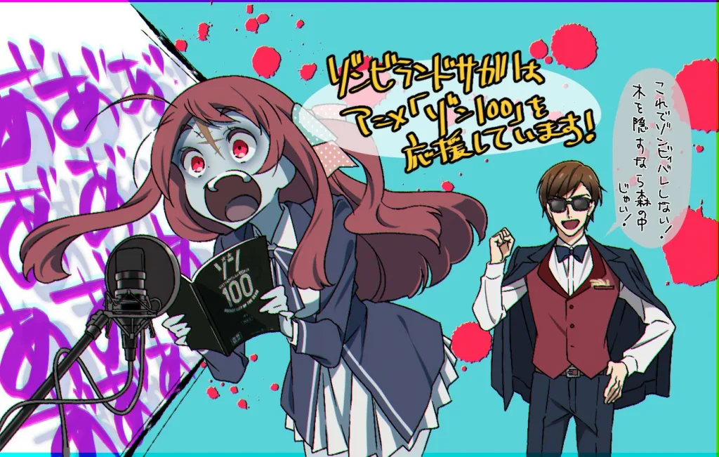 Zom 100 et Zombie Land Saga : collaboration