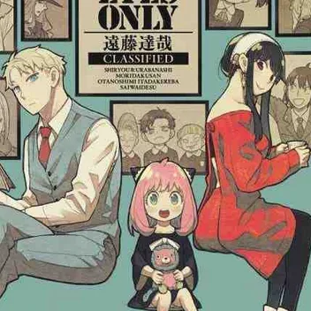 Jump Festa : Spy X Family