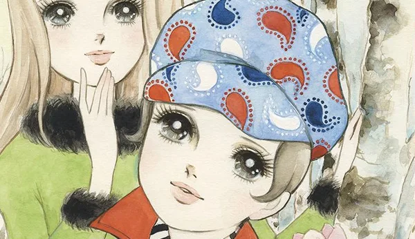 exposition Eiko Hanamura