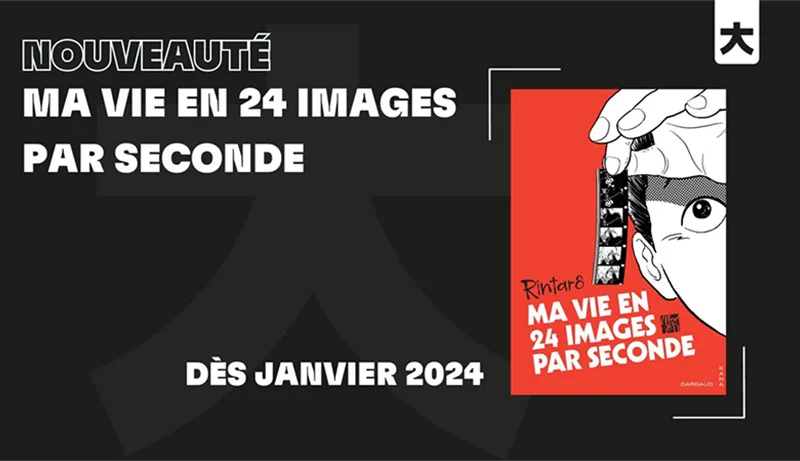 ma vie en 24 images par seconde