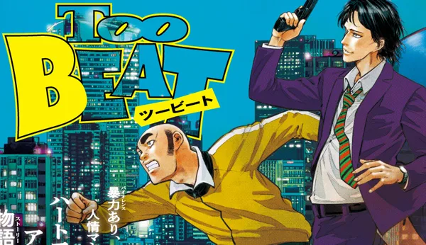 manga : Too Beat