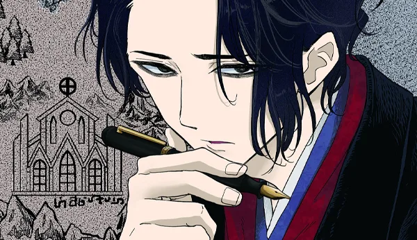 Isekai Shikkaku manga