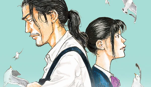 manga River End Café