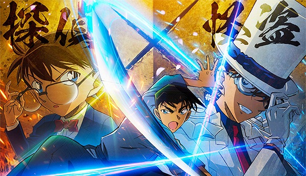 Détective Conan L'étoile à 1 million de dollars