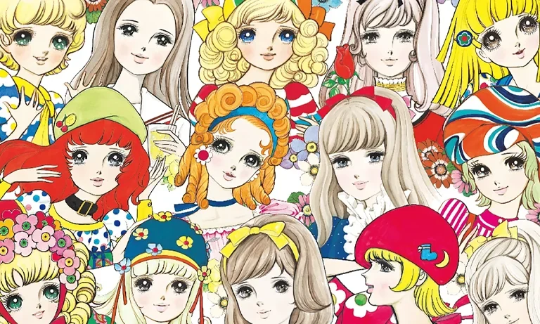 Exposition Eiko Hanamura : Février 2024