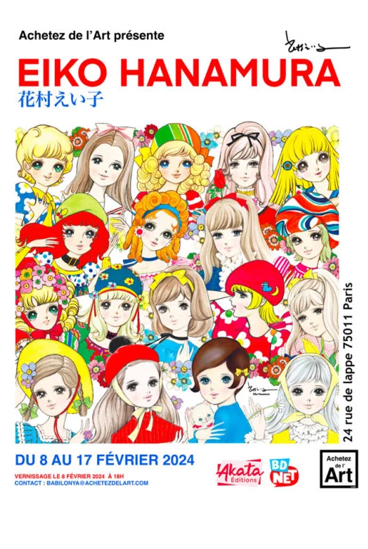 Exposition Eiko Hanamura : Février 2024