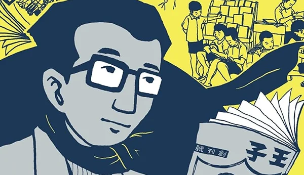 Yu Pei-Yun dédicace