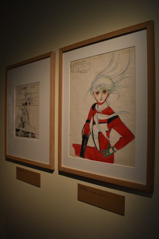 Moto Hagio : Star Red