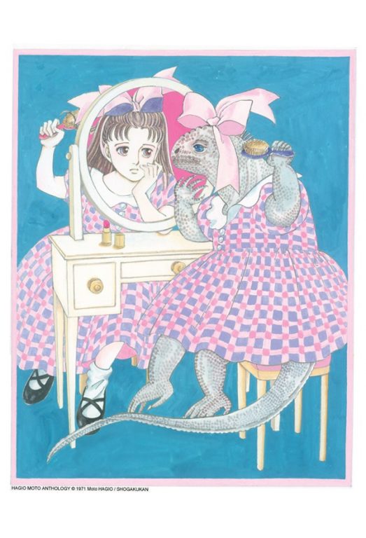 Moto Hagio : Princesse Iguane