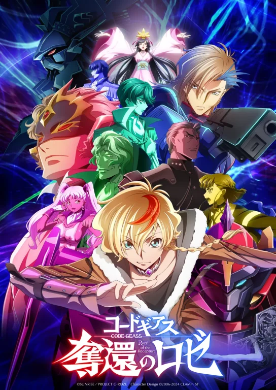 Code Geass : Rozé of the Recapture sur Disney+