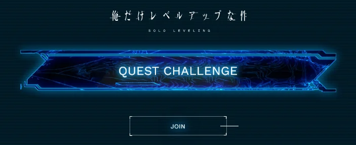 Solo Leveling Saison 2