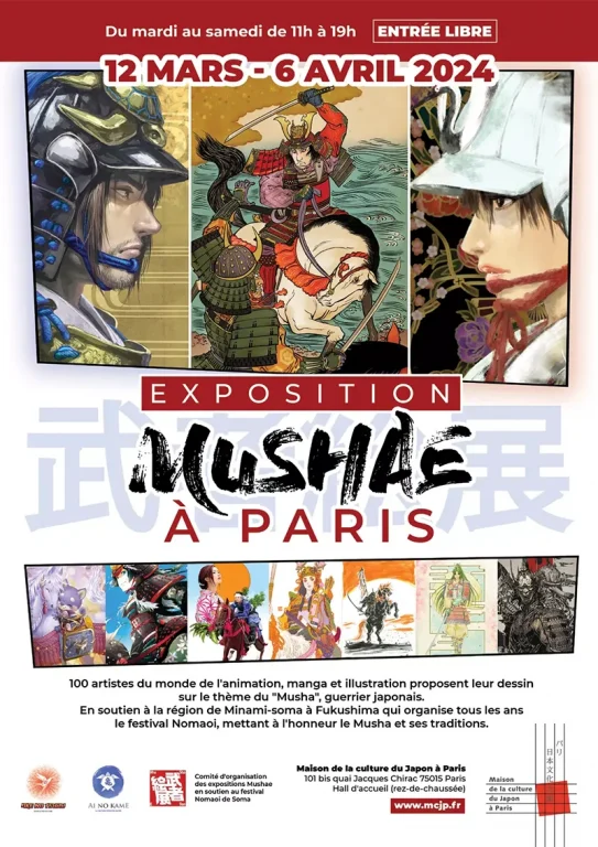 Mushae exposition paris