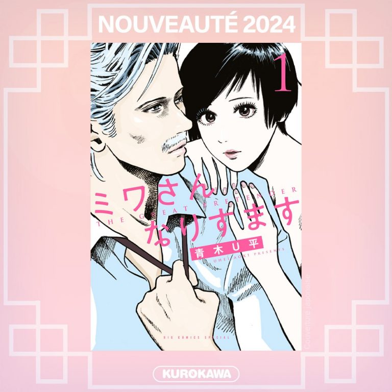 manga : Dans la peau de Miwa