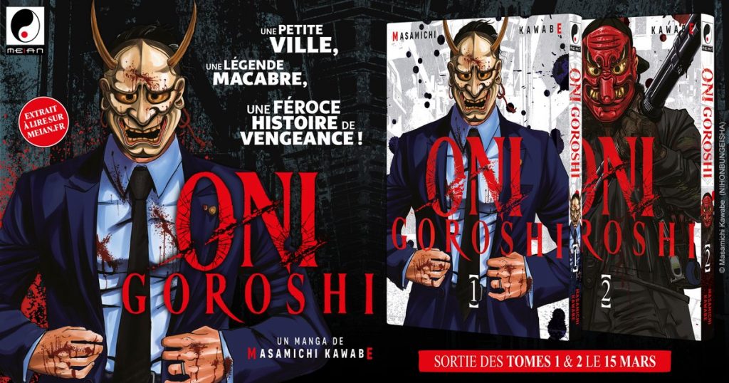 manga : Oni Goroshi